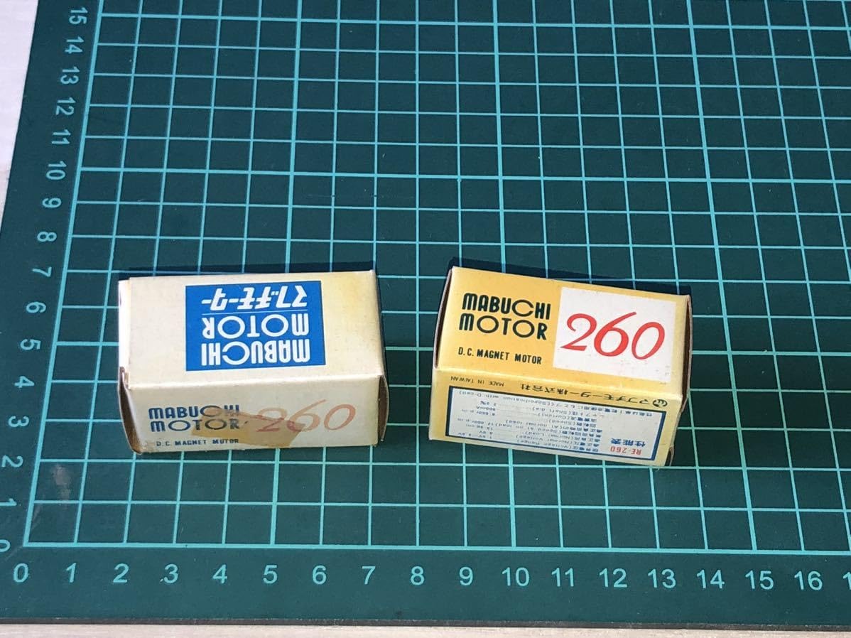 Amazon.co.jp: 当時物 マブチモーター mabuchi motor RE 260 セット